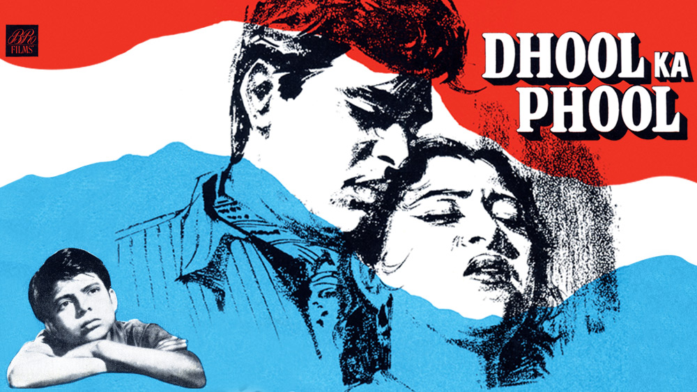 Image result for dhool ka phool movie poster