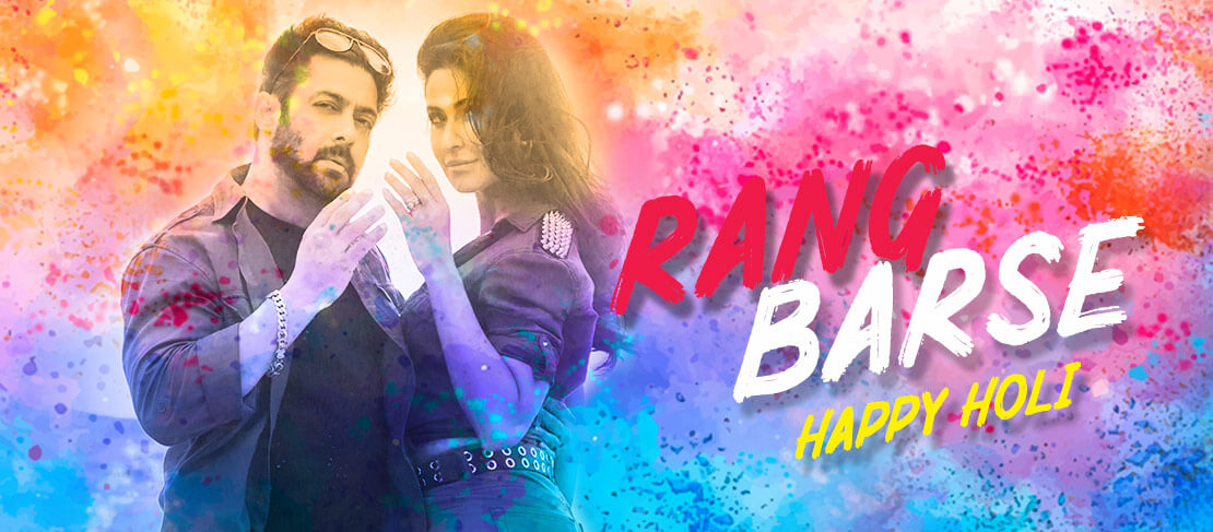 Rang Barse - Happy Holi
