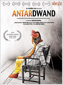 Antardwand