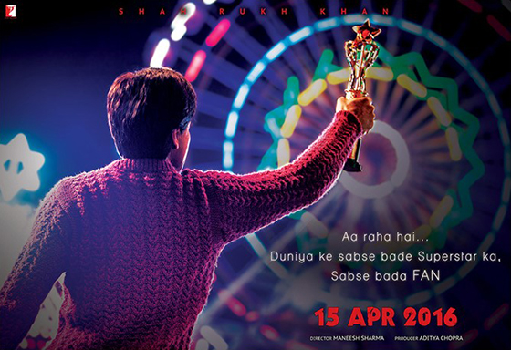 FAN power- Teaser Poster of Fan