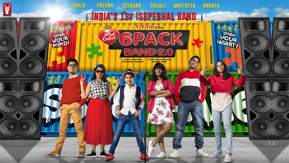 Jhakkad Pakkad Jhakkad Pakkad