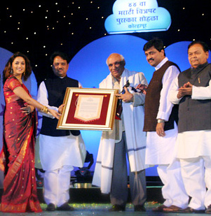 Raj Kapoor Award Raj Kapoor Award