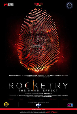 Rocketery Poster