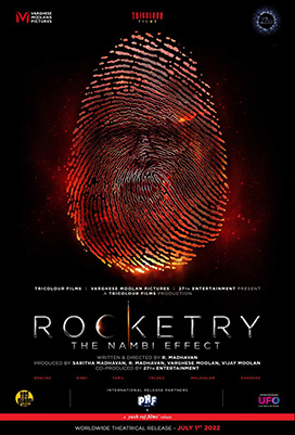 Rocketery Poster Rocketery Poster