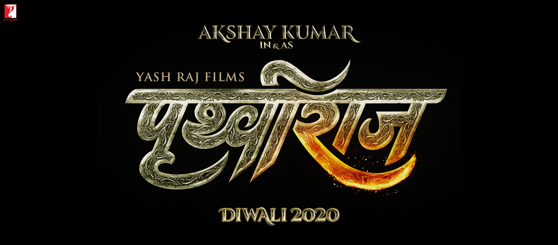 Manzoor-e-Khuda Song Teaser