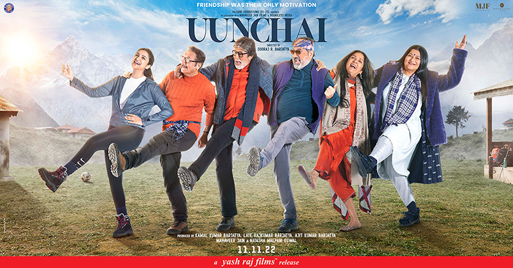 Uunchai Uunchai